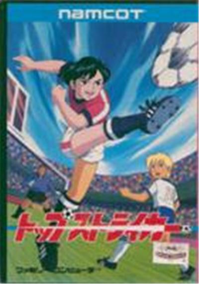 Top Striker - IMPORT JAPONAIS État correct reconditionné disponible sur Fnac