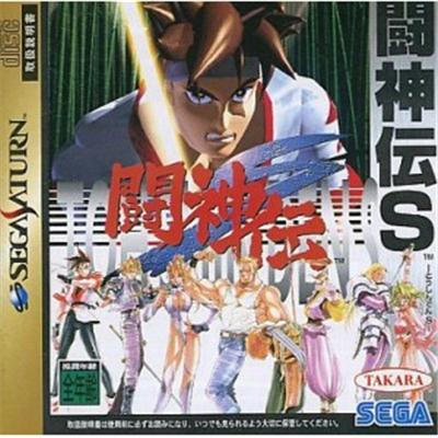 Toshinden S  - IMPORT JAPONAIS État correct Takara reconditionné disponible sur Fnac