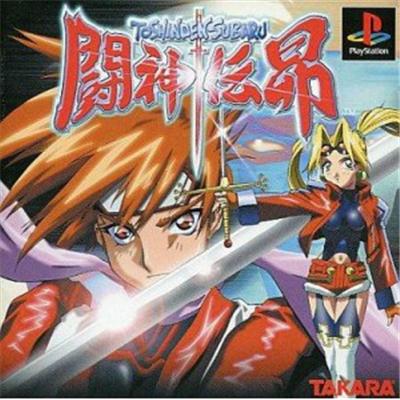 Toshinden Subaru [IMPORT JAPONAIS] État correct Takara reconditionné disponible sur Fnac