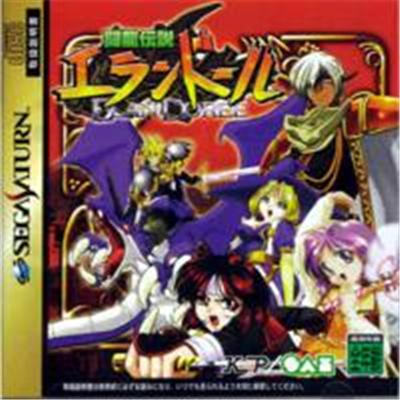Touryuu Densetsu: Elan Doree - IMPORT JAPONAIS État correct reconditionné disponible sur Fnac