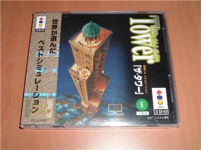 Tower, The - IMPORT JAPONAIS État correct reconditionné disponible sur Fnac | Dero