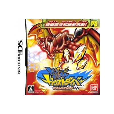 Treasure Gaust: Gaust Diver (Crimson Red) - IMPORT JAPONAIS État correct Bandai reconditionné disponible sur Fnac
