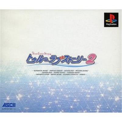 True Love Story 2 [IMPORT JAPONAIS] État correct reconditionné disponible sur Fnac