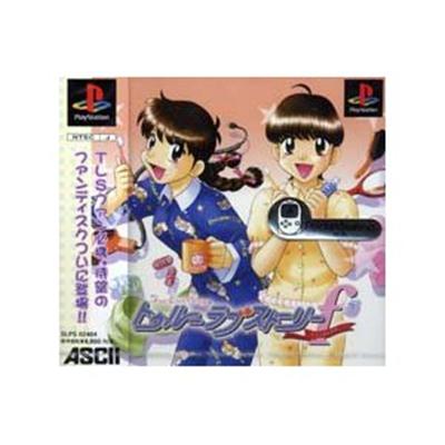 True Love Story: Fan Disk [IMPORT JAPONAIS] État correct reconditionné disponible sur Fnac