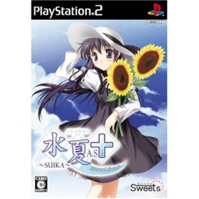 Tsuika AS+ Eternal Name [IMPORT JAPONAIS] État correct reconditionné disponible sur Fnac