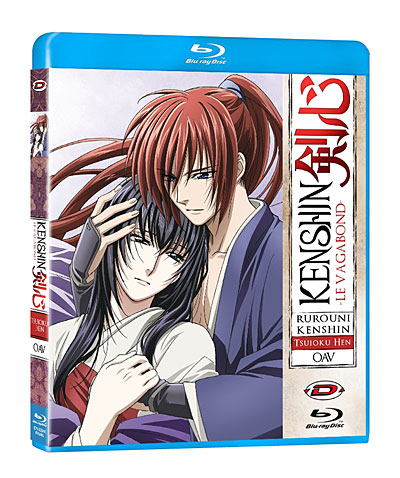 Tsuioku Hen : Le chapitre de la mémoire - Blu-Ray État correct reconditionné disponible sur Fnac | Dero