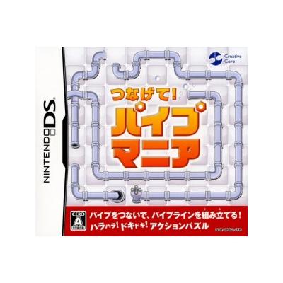 Tsunagete Pipemania - IMPORT JAPONAIS État correct reconditionné disponible sur Fnac