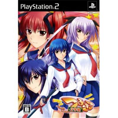 Tsuyo Kiss 2 Gakki: Swift Love [Limited Edition] [IMPORT JAPONAIS] État correct reconditionné disponible sur Fnac