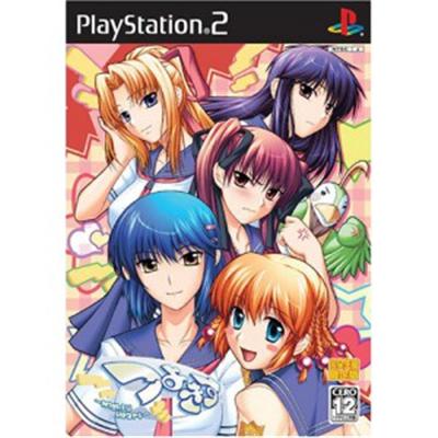Tsuyo Kiss: Mighty Heart [Limited Edition] - IMPORT JAPONAIS État correct reconditionné disponible sur Fnac