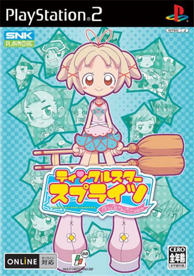 Twinkle Star Spirits: La Petite Princesse - IMPORT JAPONAIS État correct reconditionné disponible sur Fnac