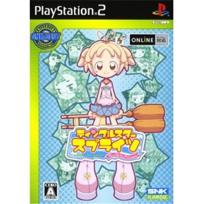 Twinkle Star Spirits: La Petite Princesse (SNK Best Collection) - IMPORT JAPONAIS État correct SNK Playmore reconditionné disponible sur Fnac