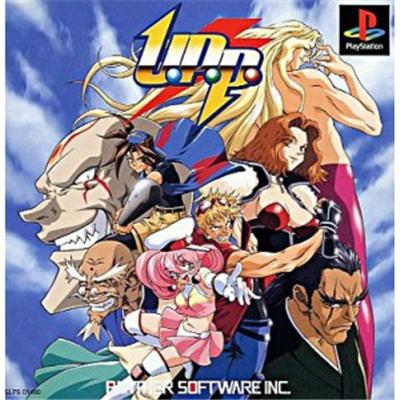 U.P.P. [IMPORT JAPONAIS] État correct reconditionné disponible sur Fnac