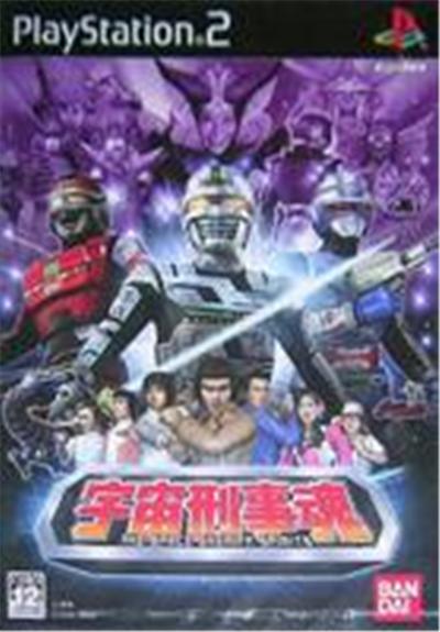 Uchuu Keiji Tamashii - IMPORT JAPONAIS État correct reconditionné disponible sur Fnac