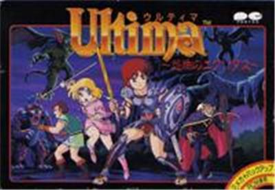 Ultima: Kyoufu no Exodus - IMPORT JAPONAIS État correct reconditionné disponible sur Fnac | Dero