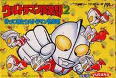 Acheter Ultraman Club 2: Kaettekita Ultraman Club - IMPORT JAPONAIS État correct - 17,99 € | Dero Ultraman Club 2: Kaettekita Ultraman Club - IMPORT JAPONAIS État correct reconditionné disponible sur Fnac | Dero