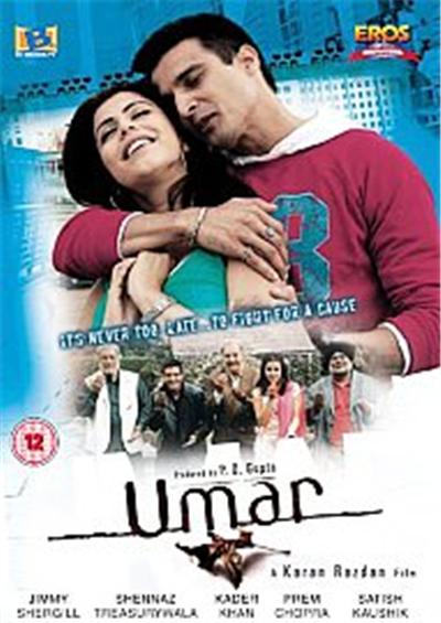 Acheter Umar État correct - 23,61 € Umar État correct reconditionné disponible sur Fnac