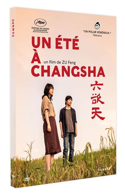 Un été à Changsha DVD État correct reconditionné disponible sur Fnac