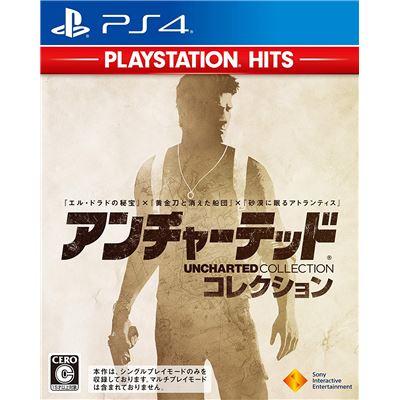 Uncharted Collection (playstation Hits) Pour Playstation 4 État correct reconditionné disponible sur Fnac