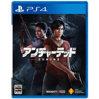 Uncharted: Kodai Kami No Hihou Pour Playstation 4 État correct reconditionné disponible sur Fnac