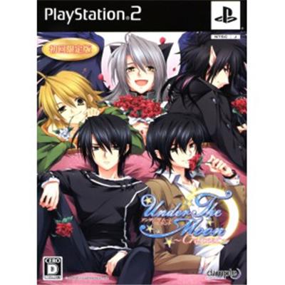 Under the Moon: Crescent [Limited Edition] [IMPORT JAPONAIS] État correct reconditionné disponible sur Fnac