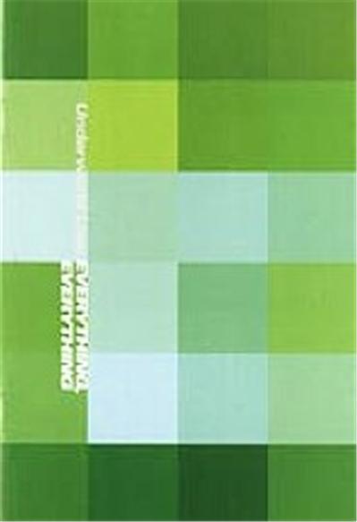 Underworld - Live: Everything, Everything État correct reconditionné (offre indisponible) | Dero