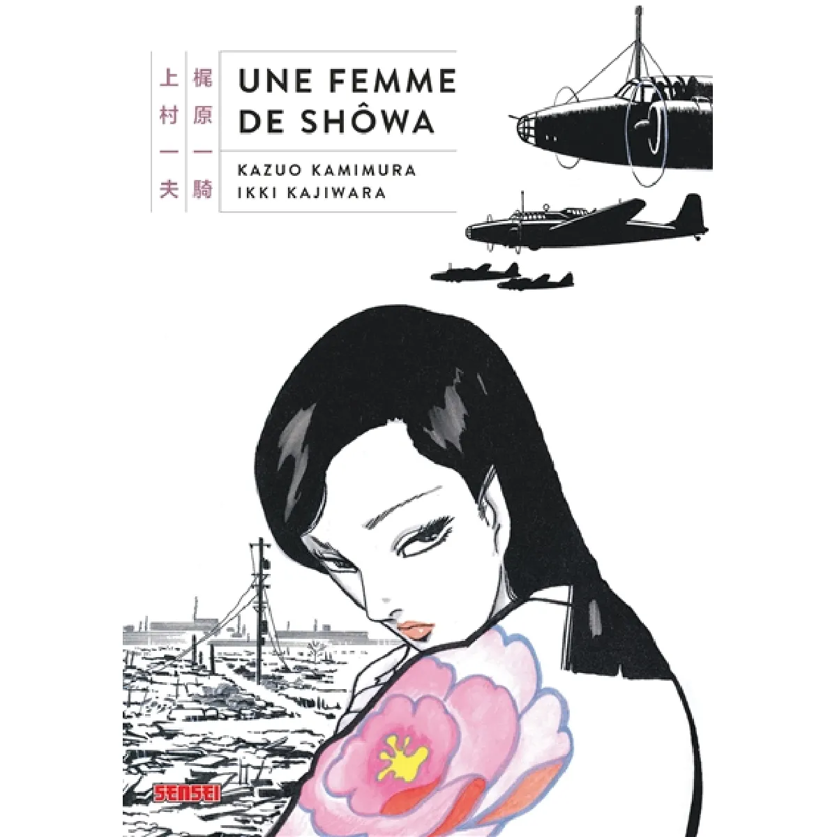 Acheter Une femme de Shôwa État correct - 10,26 € Une femme de Shôwa État correct N/A (Il ne s'agit pas d'une marque reconditionné disponible sur Rue du Commerce Seconde Vie