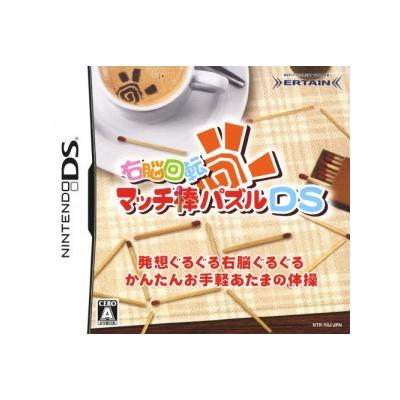 Acheter Unou Kaiten: Match-Bou Puzzle DS - IMPORT JAPONAIS État correct - 23,99 € Unou Kaiten: Match-Bou Puzzle DS - IMPORT JAPONAIS État correct reconditionné disponible sur Fnac