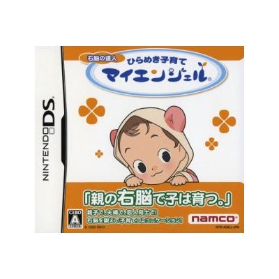 Unou no Tatsujin: Hirameki Kosodate My Angel État correct Namco reconditionné disponible sur Fnac