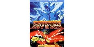 Urotsukidoji - Legend Of The Overfiend État correct reconditionné disponible sur Fnac | Dero
