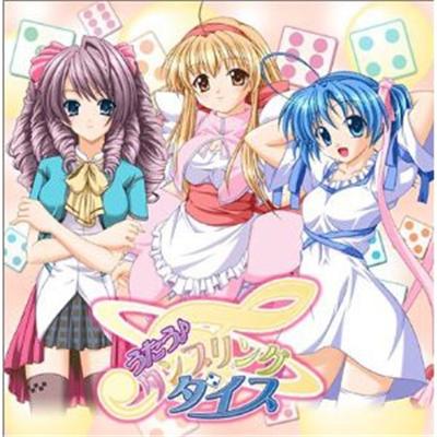 Utau * Tumbling Dice [IMPORT JAPONAIS] État correct reconditionné disponible sur Fnac