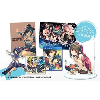 Utawarerumono Zan Premium Edition [limited Edition] Pour Playstation 4 État correct reconditionné disponible sur Fnac