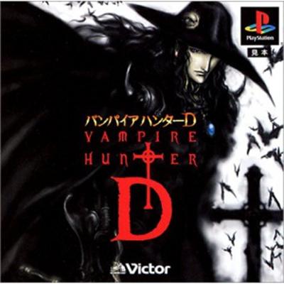 Vampire Hunter D (Victor Collection) [IMPORT JAPONAIS] État correct reconditionné disponible sur Fnac