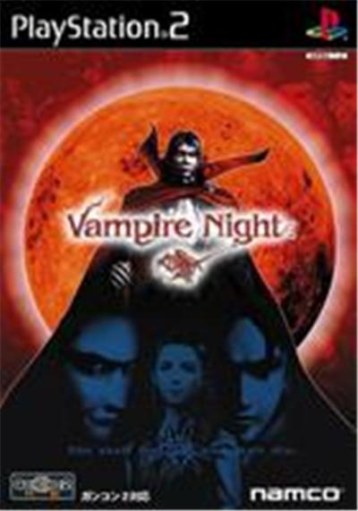 Vampire Night - IMPORT JAPONAIS État correct reconditionné disponible sur Fnac
