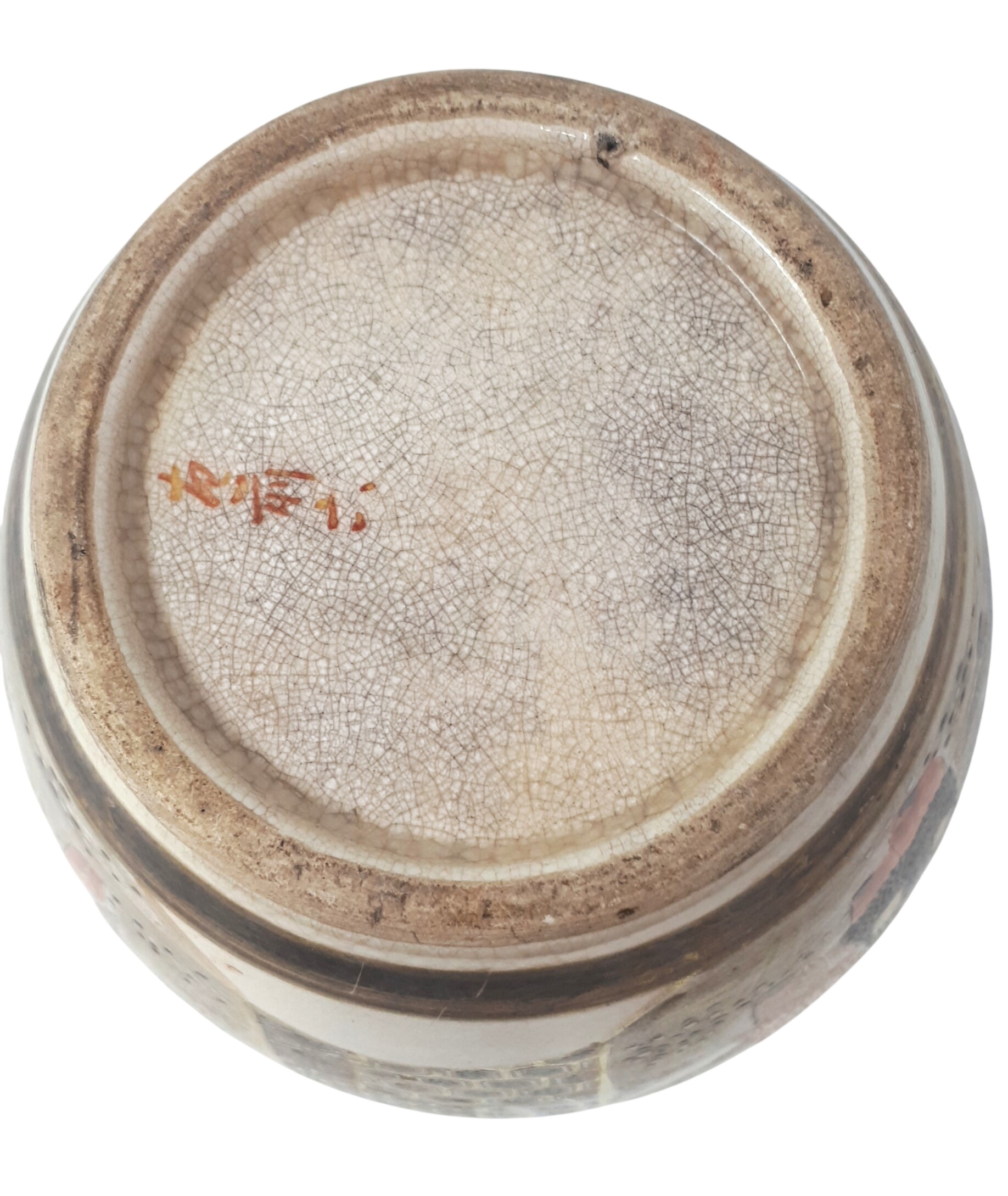 Vase japonais ancien satsuma/kutani décoré à la main, dorures et personnage État correct - 80,00 € Vase japonais ancien satsuma/kutani décoré à la main, dorures et personnage État correct reconditionné disponible sur Label Emmaüs