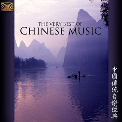 Acheter Very best of Chinese music État correct - 12,81 € Very best of Chinese music État correct reconditionné disponible sur Fnac
