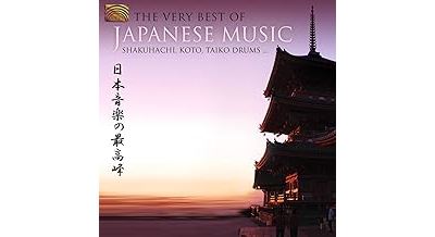 Very best of Japanese music État correct reconditionné disponible sur Fnac