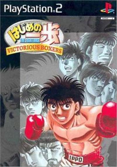 Acheter Victorious Boxers État correct - 14,95 € Victorious Boxers État correct Empire Interactive reconditionné disponible sur Fnac