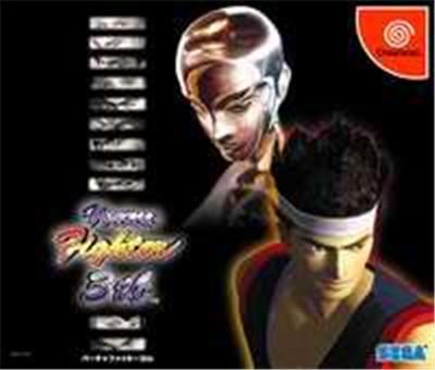 Virtua Fighter 3tb - IMPORT JAPONAIS État correct Sega reconditionné disponible sur Fnac