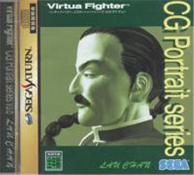 Acheter Virtua Fighter CG Portrait Series Vol. 06 Lau Chan - IMPORT JAPONAIS État correct - 11,95 € Virtua Fighter CG Portrait Series Vol. 06 Lau Chan - IMPORT JAPONAIS État correct reconditionné disponible sur Fnac