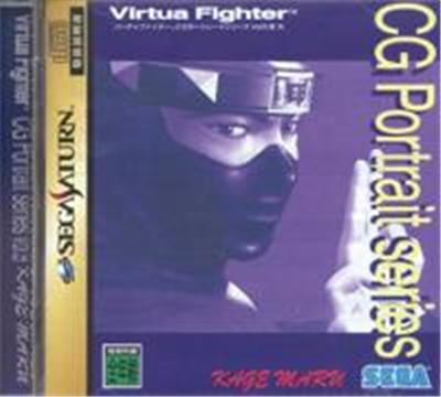 Acheter Virtua Fighter CG Portrait Series Vol. 09 Kage Maru - IMPORT JAPONAIS État correct - 11,95 € Virtua Fighter CG Portrait Series Vol. 09 Kage Maru - IMPORT JAPONAIS État correct reconditionné disponible sur Fnac