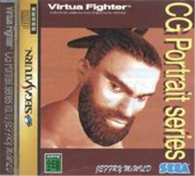 Acheter Virtua Fighter CG Portrait Series Vol. 10 Jeffry McWild - IMPORT JAPONAIS État correct - 11,95 € Virtua Fighter CG Portrait Series Vol. 10 Jeffry McWild - IMPORT JAPONAIS État correct reconditionné disponible sur Fnac