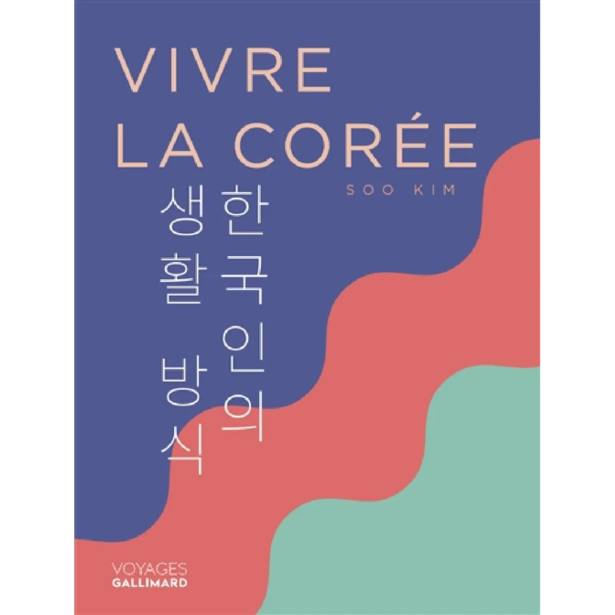 Acheter Vivre la Corée État correct - 13,32 € Vivre la Corée État correct N/A (Il ne s'agit pas d'une marque reconditionné disponible sur Rue du Commerce Seconde Vie