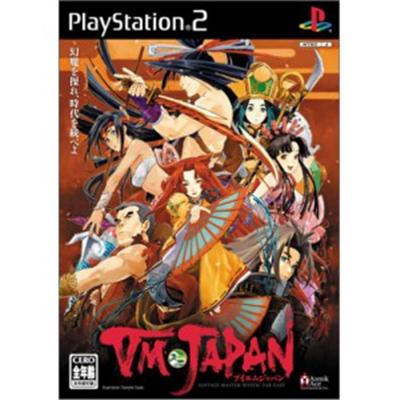VM Japan [IMPORT JAPONAIS] État correct reconditionné disponible sur Fnac