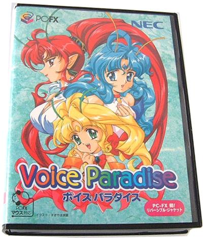 Voice Paradise - IMPORT JAPONAIS État correct reconditionné disponible sur Fnac | Dero