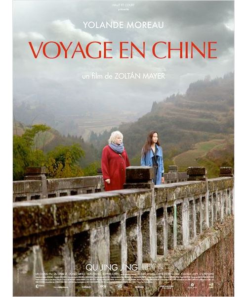 Voyage en Chine AFFICHE CINEMA ORIGINALE État correct N/A reconditionné disponible sur Fnac