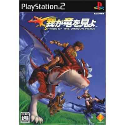 Waga Ryuomiyo: Pride of the Dragon Peace [IMPORT JAPONAIS] État correct reconditionné disponible sur Fnac