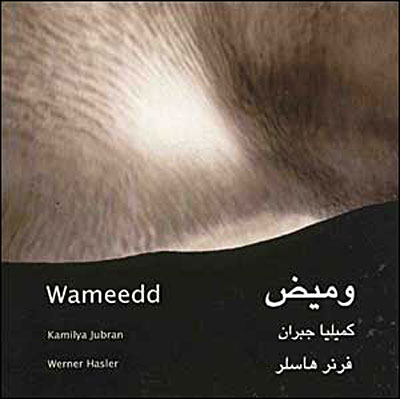 Acheter Wameedd État correct - 10,98 € Wameedd État correct reconditionné disponible sur Fnac