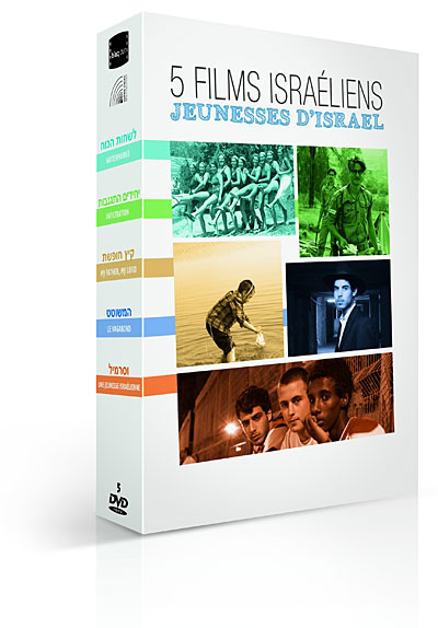 Watermarks - Infiltration - My father, my Lord - Le vagabond - Une jeunesse israélienne - Coffret État correct reconditionné disponible sur Fnac