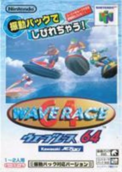 Wave Race 64 Kawasaki Jet Ski Rumble Pack Edition - IMPORT JAPONAIS État correct reconditionné disponible sur Fnac | Dero