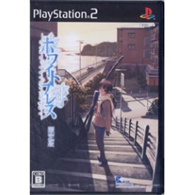 White Breath: Kizuna [First Print Limited Edition] [IMPORT JAPONAIS] État correct reconditionné disponible sur Fnac